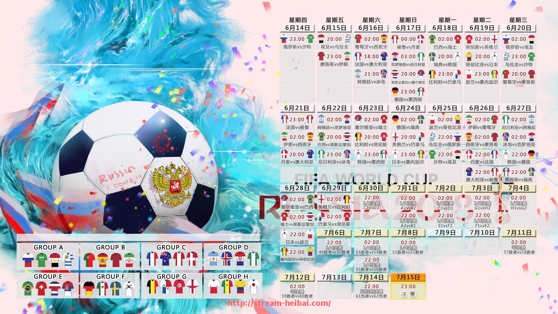 黑白体育直播-战术定型与执行效率：2025世俱杯各支球队战术打法总结